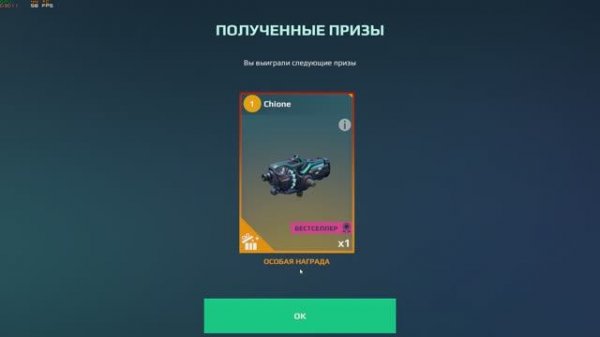 открытие блоков данных /pROMAster