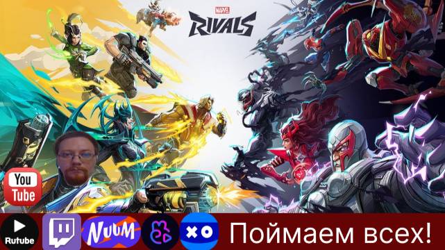 RTX2070 ИграГачи ✅Разматываем всех кто слабее нас. ✅!ИграГачи !Help !тг, !вк, !ссылки.