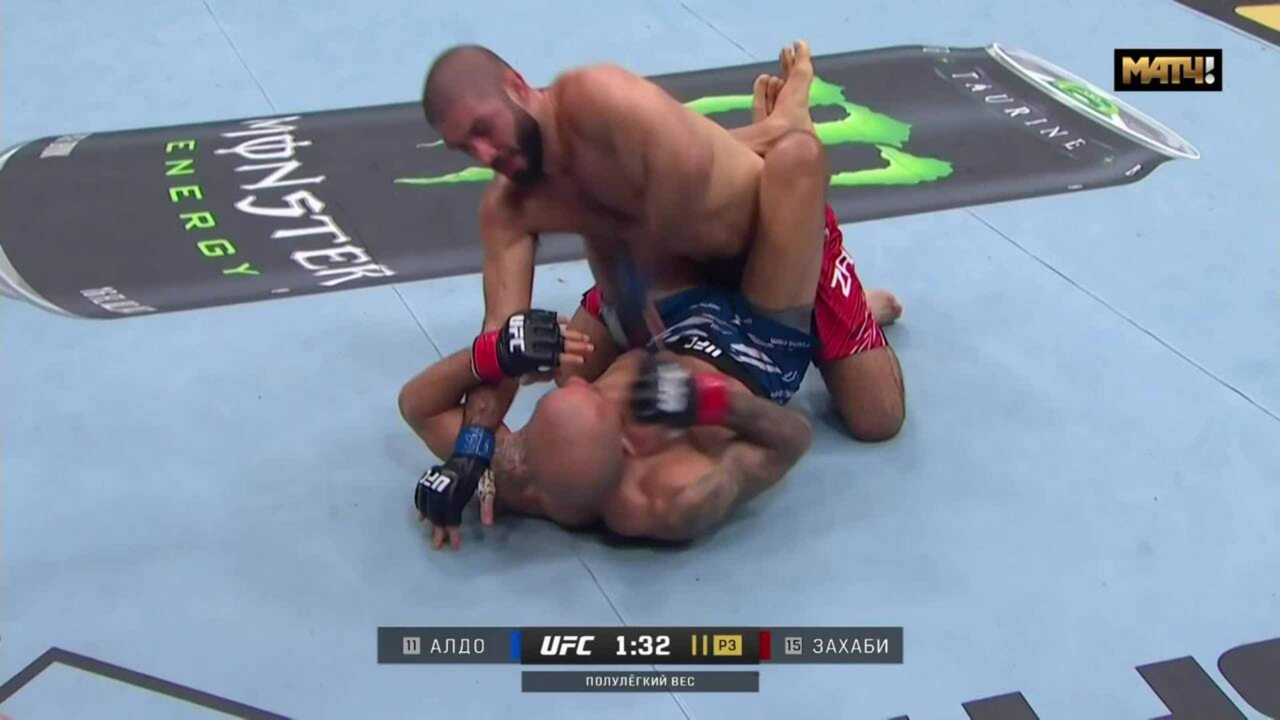 Айманн Захаби победил Жозе Алдо (видео). UFC 315