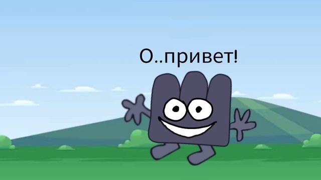 Б.З.Н.О. Новое обджект шоу! Обряд исключения смотреть онлайн