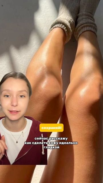 У тебя есть пупырышки на попе? смотреть онлайн