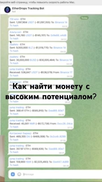 Как найти памп монету в 2023? #shorts #short #крипта #биткоин смотреть онлайн