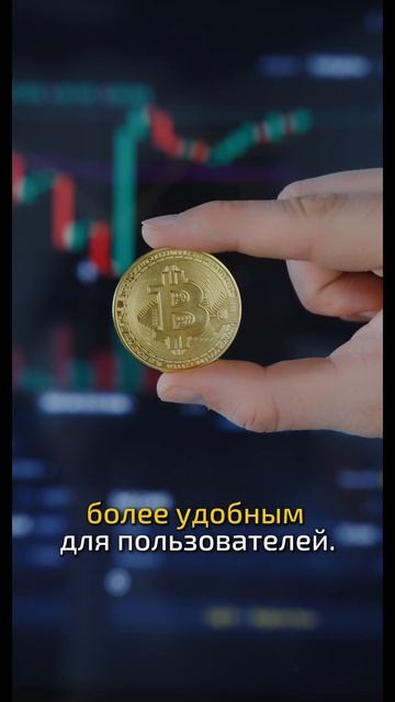 Blum - получи криптовалюту на 300$ #криптовалюта #инвестиц?