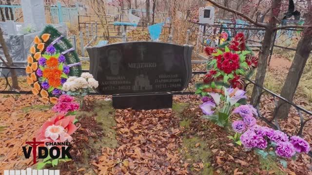 КЛАДБИЩЕ УМЕРШИХ ЛЮДЕЙ. ТАМ НА НЕБЕСАХ НЕБЕСАХ! Они ждут всех. смотреть онлайн