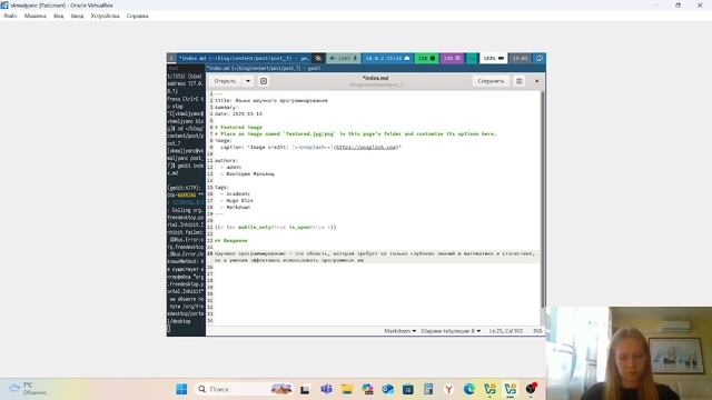 Операционные системы. Выполнение индивидуального проекта этап 5 смотреть онлайн