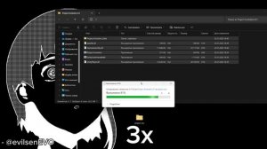 Туториал на скачивание Project Evolution 8.1 на пк