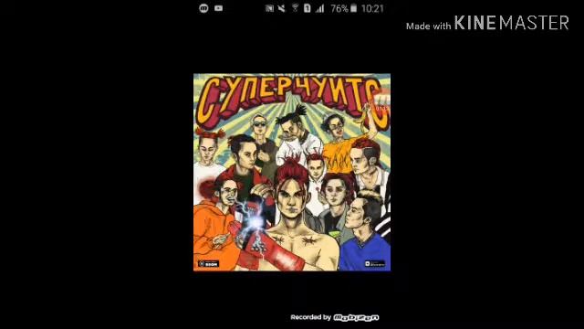 В этом видео мы будем слушать песню кубик льда смотреть онлайн