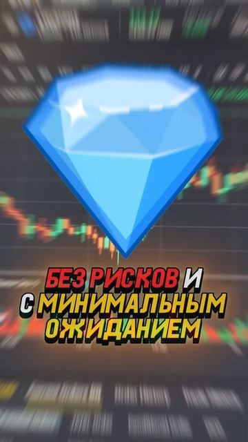 ⚡ Сколько можно было заработать просто листая ленту? ? смотреть онлайн