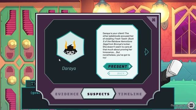 Этот суд никогда не кончится... • Hiveswap: Act 2 НА РУССКОМ #3