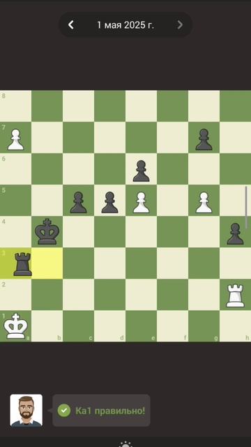 пешка хотела быть королевой, но... #chess #chesscom #шахматы #об смотреть онлайн