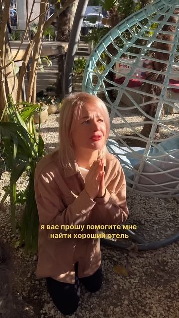 Раннее Бронирование подходит к концу, читайте в описа?