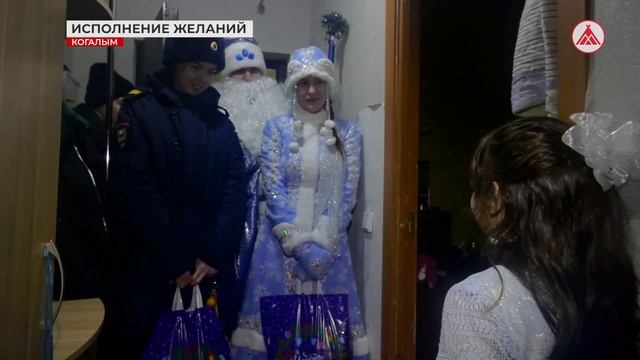 «Ёлка желаний» в Когалыме. Вместе дарим детям подарки! смотреть онлайн