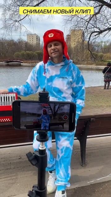 Семён Фролов снимает на телефон новый клип на песню Ве смотреть онлайн
