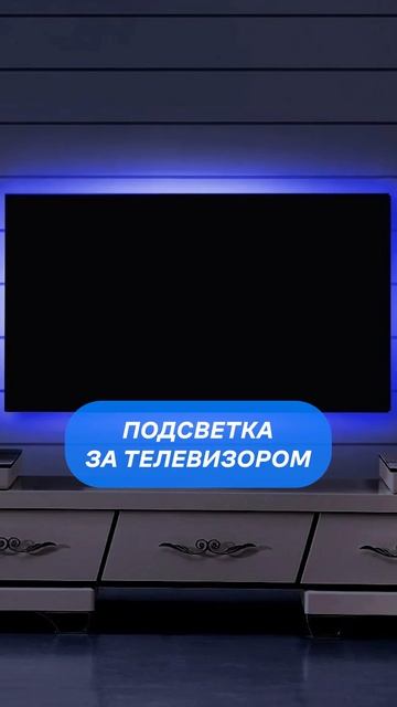 ГЛАВНЫЕ тренды освещения 2025 #недвижимость #освещение # смотреть онлайн