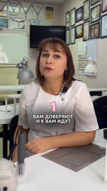Как повысить доход мастеру маникюра? смотреть онлайн