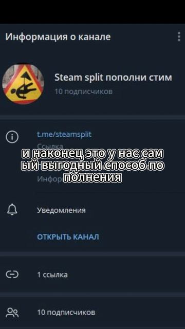 быстрое пополнение стим акаунта смотреть онлайн