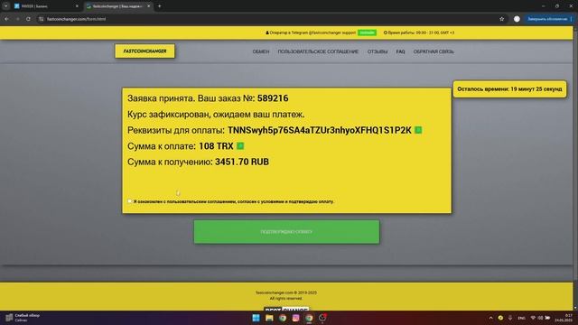 Заработать прямо сейчас от 1000₽ за час на PAYEER кошелек. # смотреть онлайн