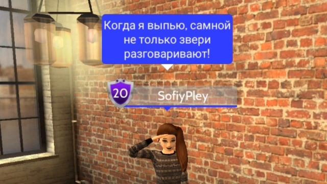 Смешные приколы - авакин лайф морская черепашка по имени Наташка Натали смотреть онлайн