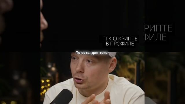 Роль ликвидности в крипторынке? #криптадлячайников #к?