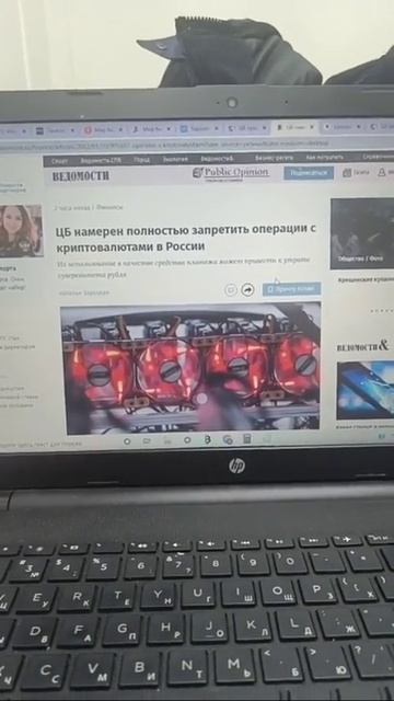 Ограничения на криптовалюты / Новости Криптовалют Май смотреть онлайн