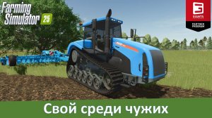 FS 25 - Обзор мода трактора "АГРОМАШ-Руслан"
