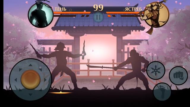 2 испытатель: Ястреб в shadow fight 2. смотреть онлайн