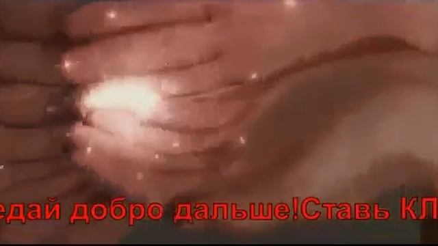 Эстафета добра!