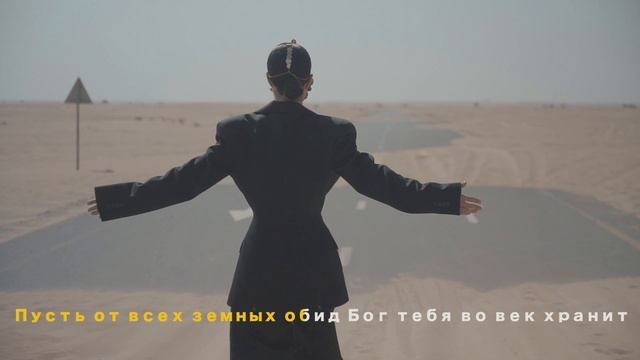 Мария Зайцева - ВЕРА И ЛЮБОВЬ (КАРАОКЕ) смотреть онлайн