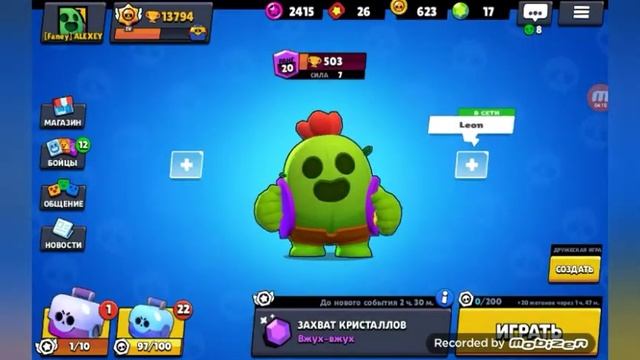 Дайте легу||Открытие в BrawlStars||неудачное открытие смотреть онлайн