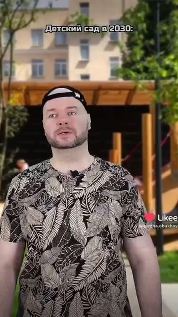 дети в 2050 году😂😂 смотреть онлайн