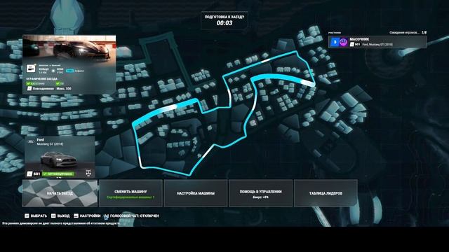МОЛЧАЛИВЫЙ СТРИМ: Одноразовый взгляд Test Drive Unlimited Solar Crown Demo