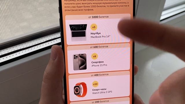 АКЦИЯ БИНАРИУМ. КАК ПОЛУЧИТЬ ПРИЗЫ?