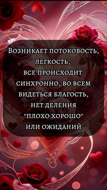 Близнецовые пламена смотреть онлайн