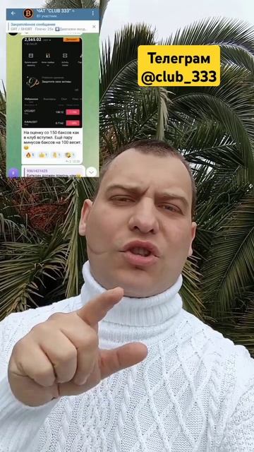 Как заработать на криптовалюте? Отзывы смотреть онлайн