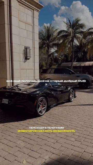 $$ В ШАПКЕ ПРОФИЛЯ #shorts #криптовалюта #ton #биткоин #финан? смотреть онлайн