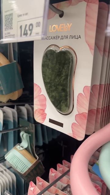 Делать больше обзоров на магазины ?