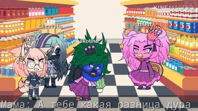 Прикол " Нелюбимые матерью дочери " - [Lira] смотреть онлайн