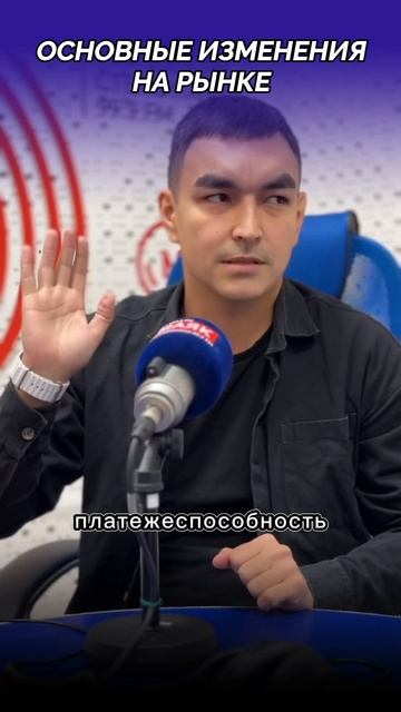 Новый ипотечный стандарт 2025