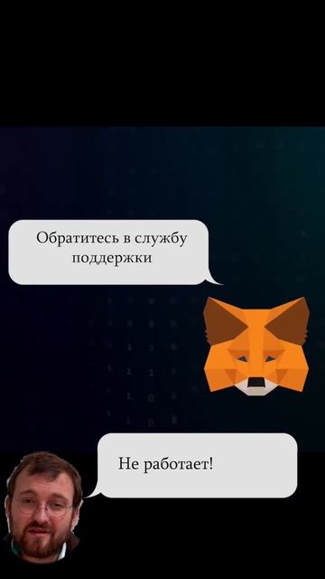 Основатель Cardano - душнила?