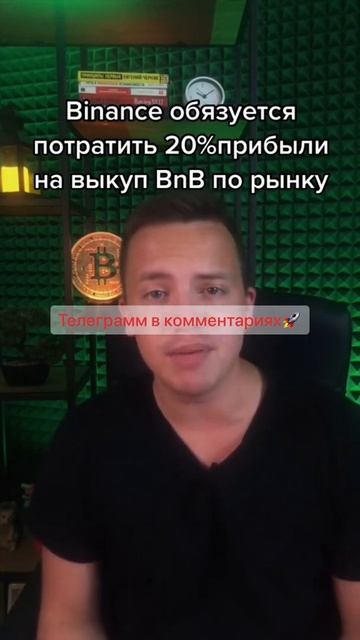 Павел Дуров криптовалюта toncoin заработать на nft сохрани смотреть онлайн
