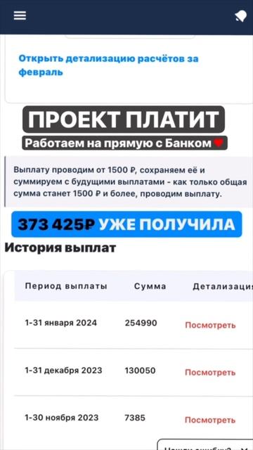 Заработок в сети без вложений для мамочек пенсионеров смотреть онлайн