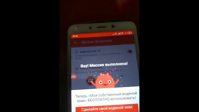 Как сделать свой водяной знак РАЗВЕ ЭТО ВОЗМОЖНО?!