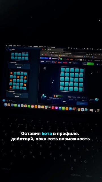 тг в профиле #shorts #успех #мотивация #luckyjet #темки #mines #так