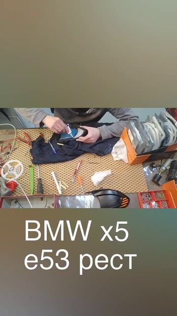 Тюнинг фар. BMW x5 e53 рестайлинг. смотреть онлайн