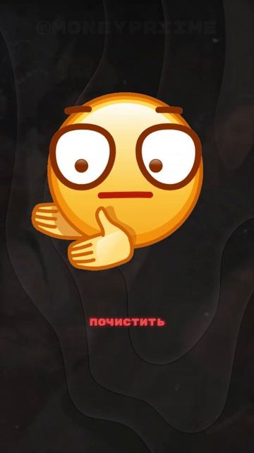 Белые темки в тг #успех #деньги #заработок #темки #темщи