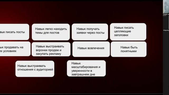 Как начать системно вести ТГ канал и зарабатывать от 30 смотреть онлайн