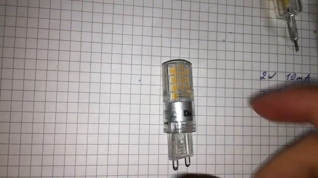 Проверка на мерцание (пульсации) LED ламп DIALL G9 (Castorama)  2018