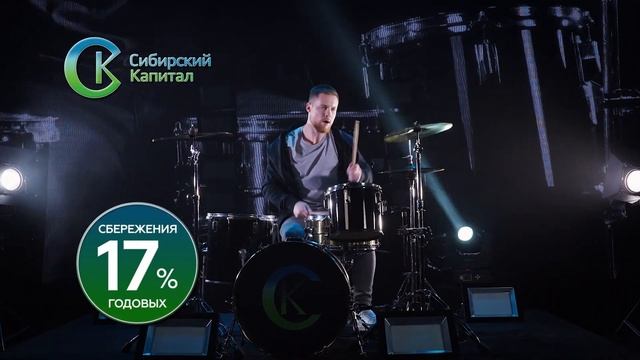 Рекламный ролик для компании Сибирский капитал смотреть онлайн