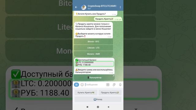 Бизнес-тайны и секреты