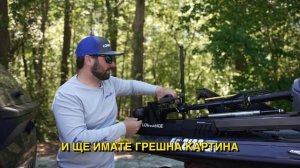 Правилен Монтаж На Active Target 2| Булстар